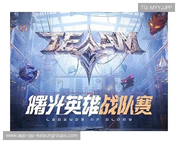 亚洲战队曙光：[队伍名]在国际赛场首战告捷斩落豪门